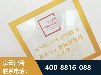 上海-房产纠纷