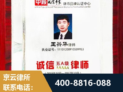 上海-婚姻房产