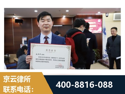 上海-强拆维权