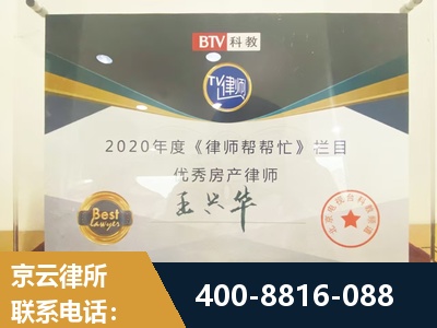 上海-房屋买卖