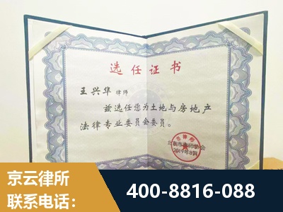 上海-遗产分割