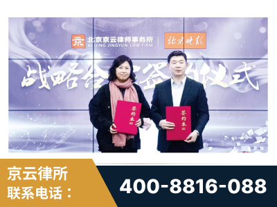 上海-与中部战区空军联合建立为兵法律服务工作站