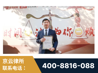 上海-王兴华主任作为首批律师入驻“时间+法”平台